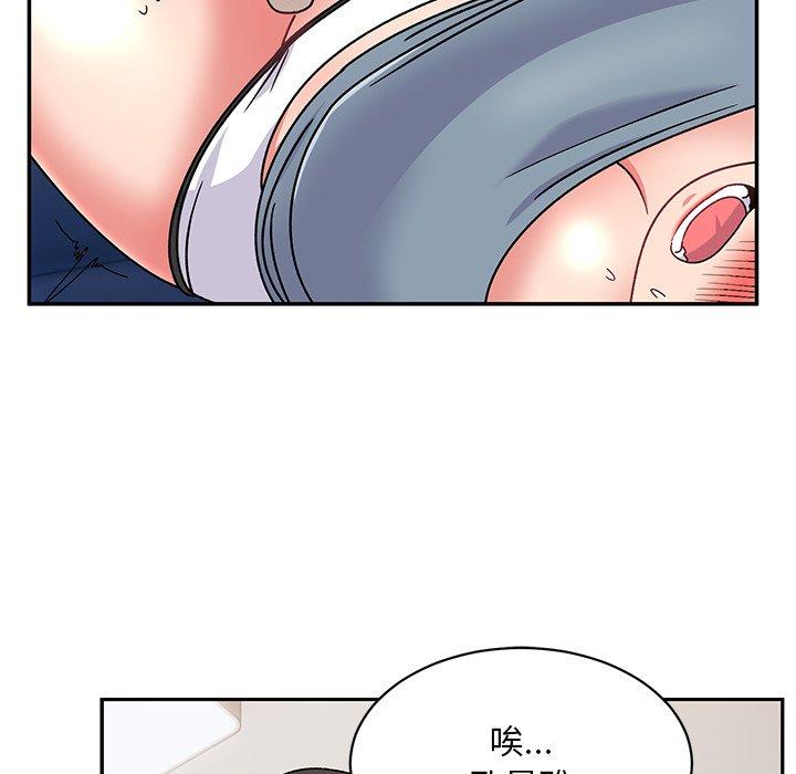 頑皮女孩敏兒 第 29 話 第55页