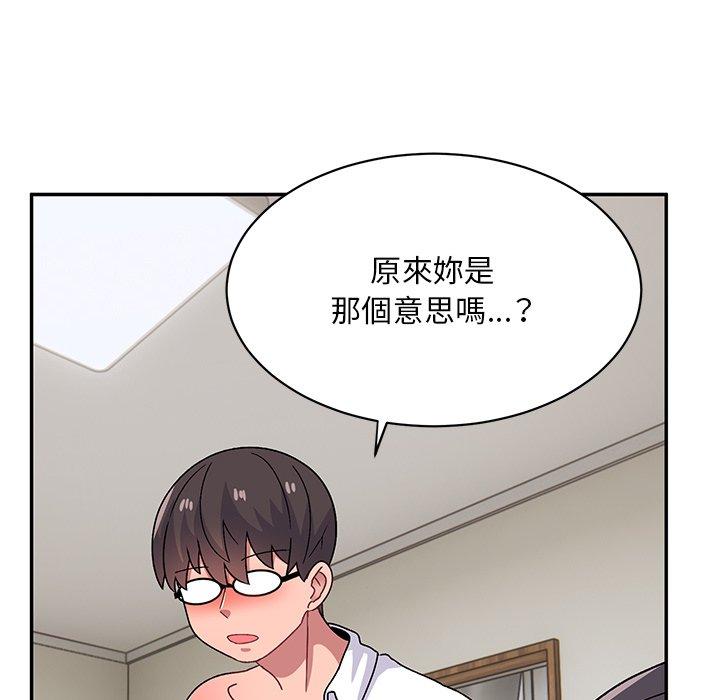 頑皮女孩敏兒 第 29 話 第64页