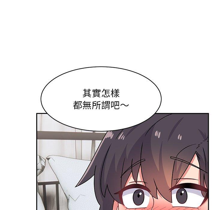 頑皮女孩敏兒 第 29 話 第66页