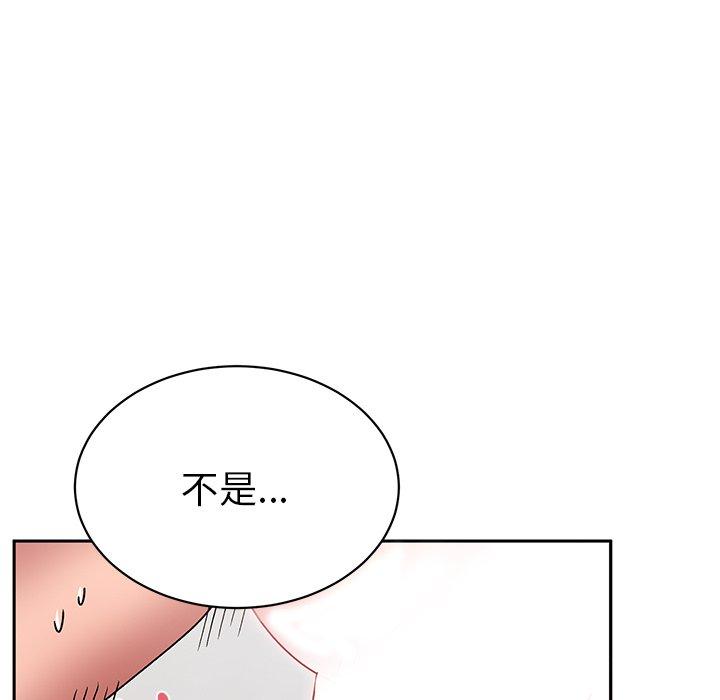 頑皮女孩敏兒 第 29 話 第74页