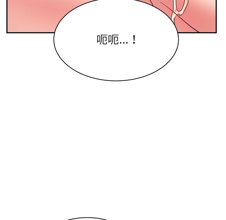 頑皮女孩敏兒 第 29 話 第80页