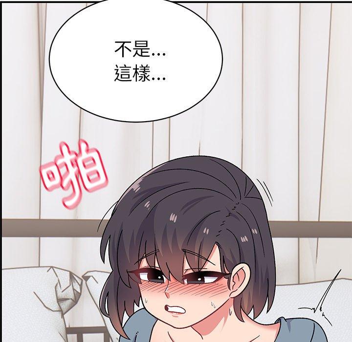 頑皮女孩敏兒 第 29 話 第81页