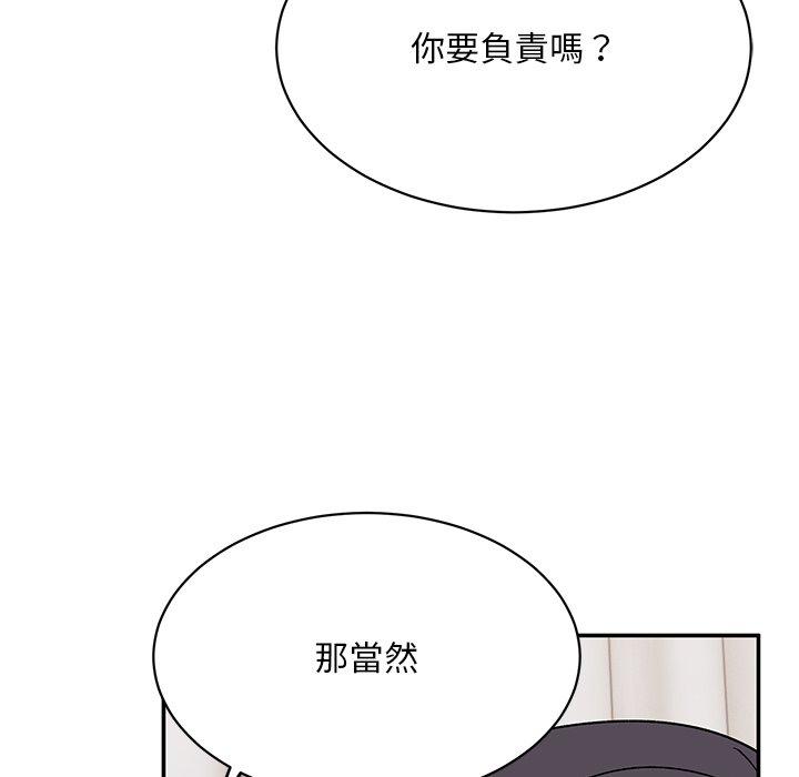 頑皮女孩敏兒 第 29 話 第88页
