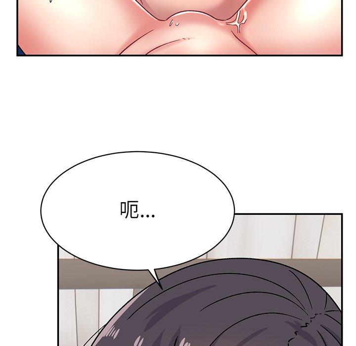 頑皮女孩敏兒 第 29 話 第93页