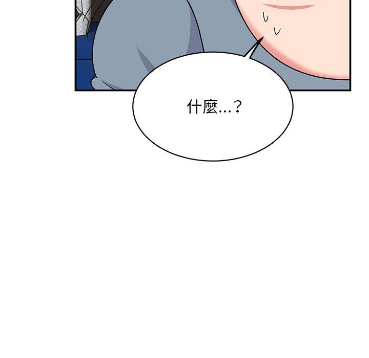 頑皮女孩敏兒 第 29 話 第90页