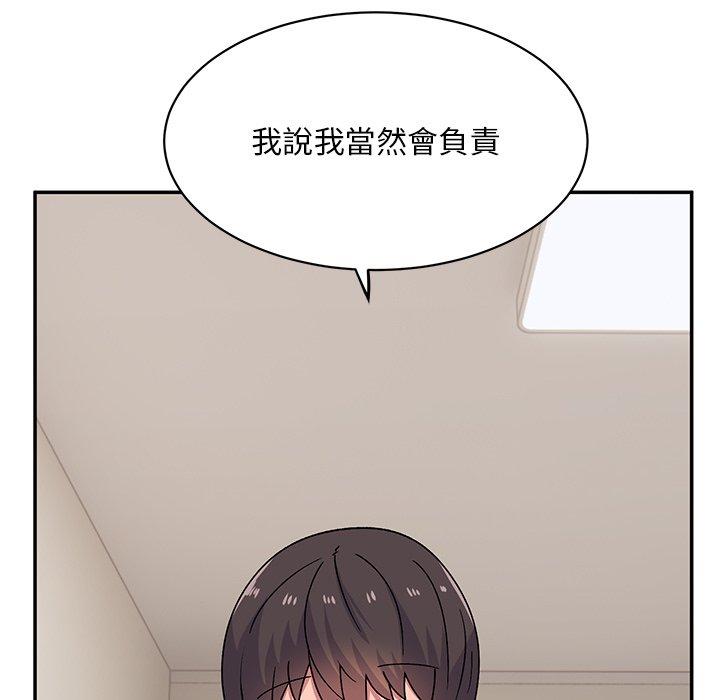 頑皮女孩敏兒 第 29 話 第91页