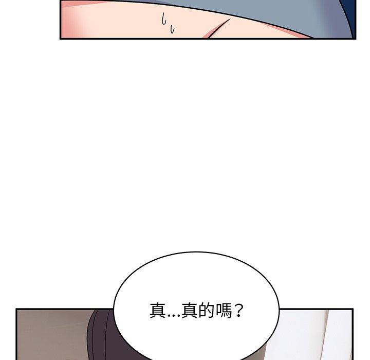 頑皮女孩敏兒 第 29 話 第96页