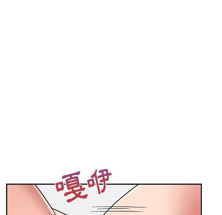 頑皮女孩敏兒 第 29 話 第149页