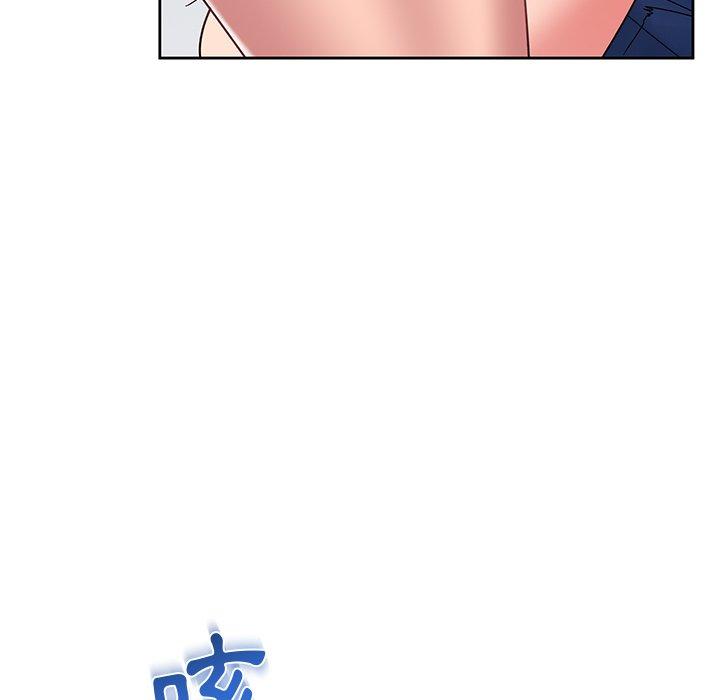 頑皮女孩敏兒 第 29 話 第146页