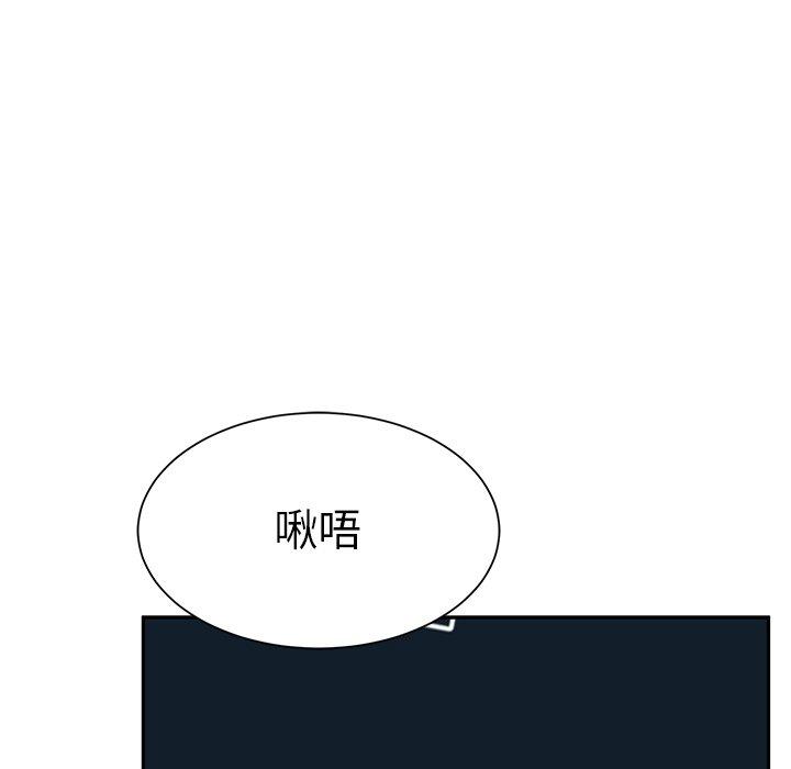 頑皮女孩敏兒 第 29 話 第152页