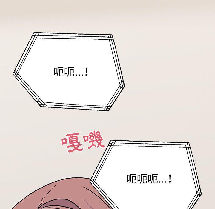 頑皮女孩敏兒 第 29 話 第158页
