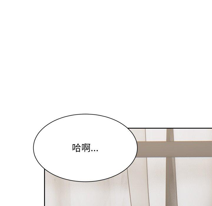 頑皮女孩敏兒 第 29 話 第170页