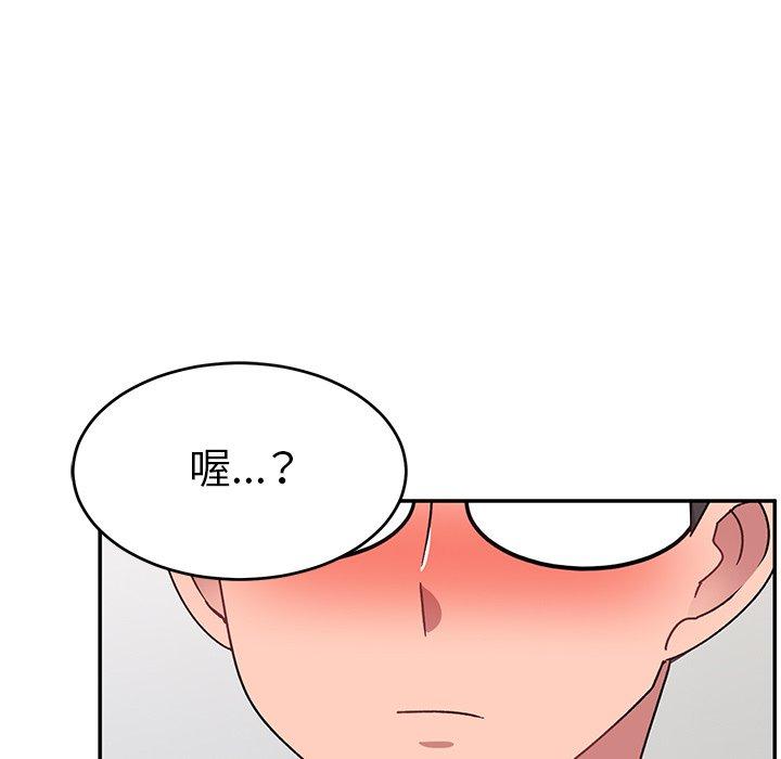 頑皮女孩敏兒 第 30 話 第15页