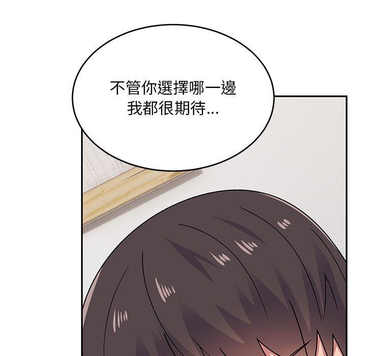 頑皮女孩敏兒 第 30 話 第9页