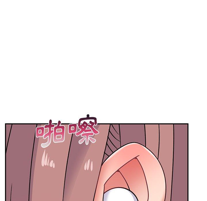 頑皮女孩敏兒 第 30 話 第24页