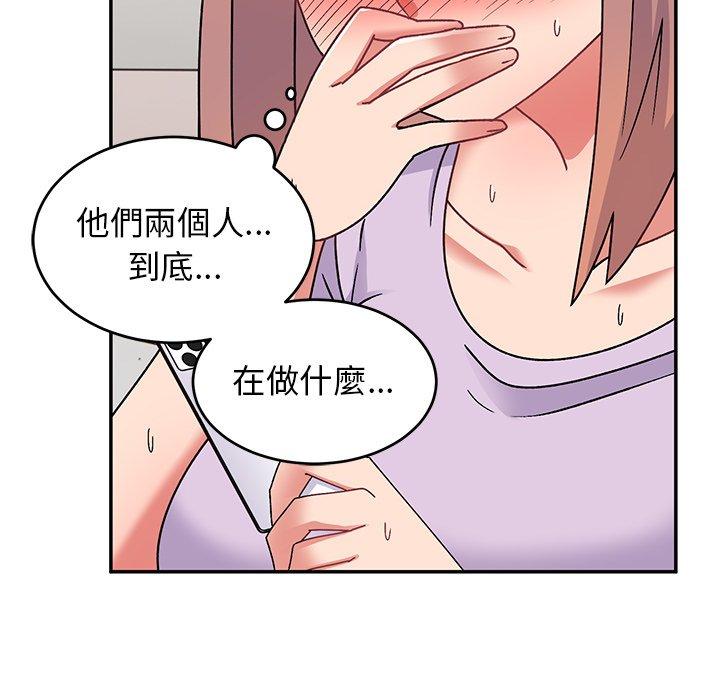 頑皮女孩敏兒 第 30 話 第27页