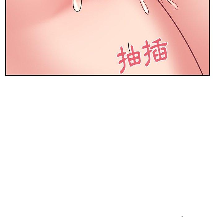 頑皮女孩敏兒 第 30 話 第76页