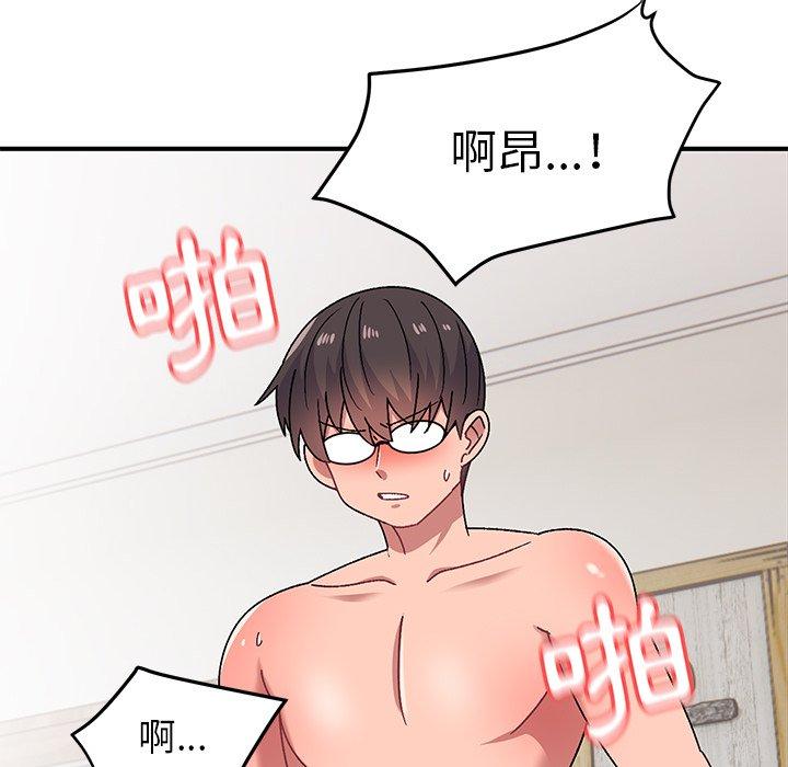 頑皮女孩敏兒 第 30 話 第77页