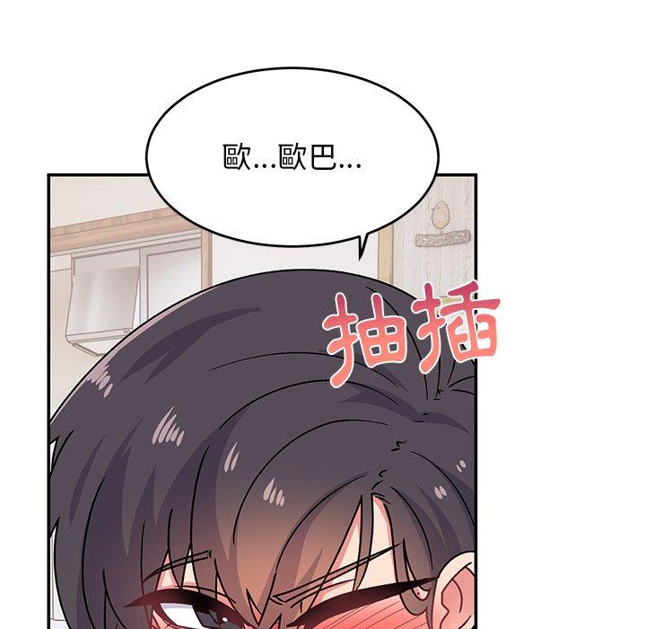頑皮女孩敏兒 第 30 話 第80页