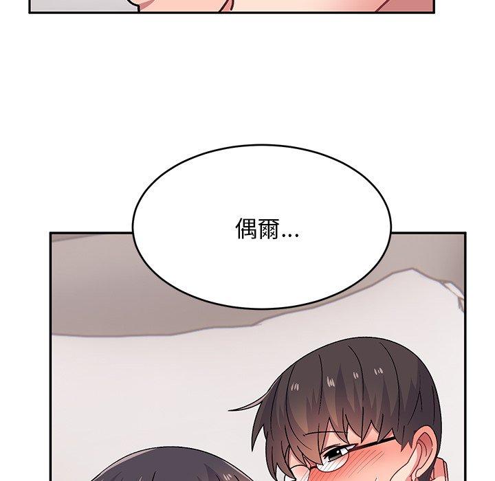 頑皮女孩敏兒 第 30 話 第88页