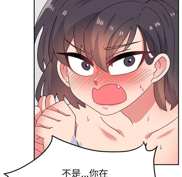 頑皮女孩敏兒 第 30 話 第92页