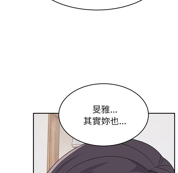 頑皮女孩敏兒 第 30 話 第91页