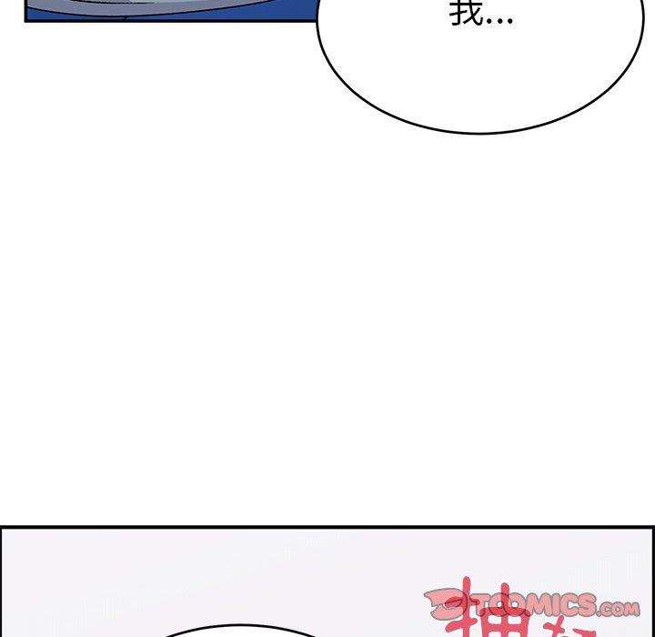 頑皮女孩敏兒 第 30 話 第102页