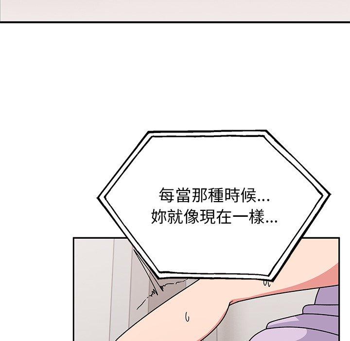 頑皮女孩敏兒 第 30 話 第38页