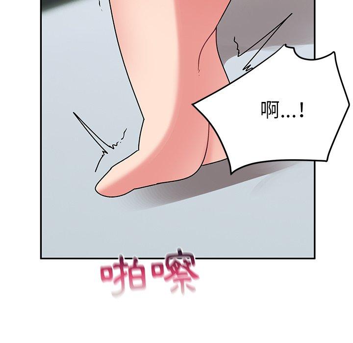 頑皮女孩敏兒 第 30 話 第107页