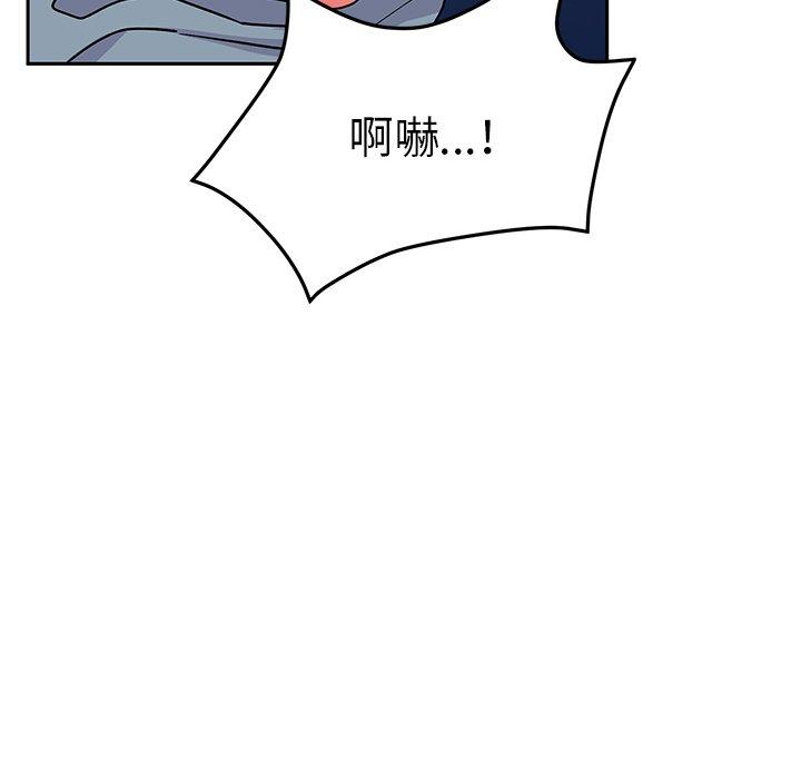頑皮女孩敏兒 第 30 話 第116页