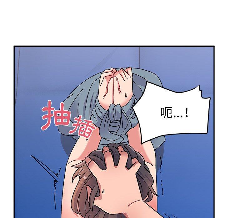 頑皮女孩敏兒 第 30 話 第121页