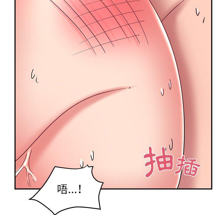 頑皮女孩敏兒 第 30 話 第128页