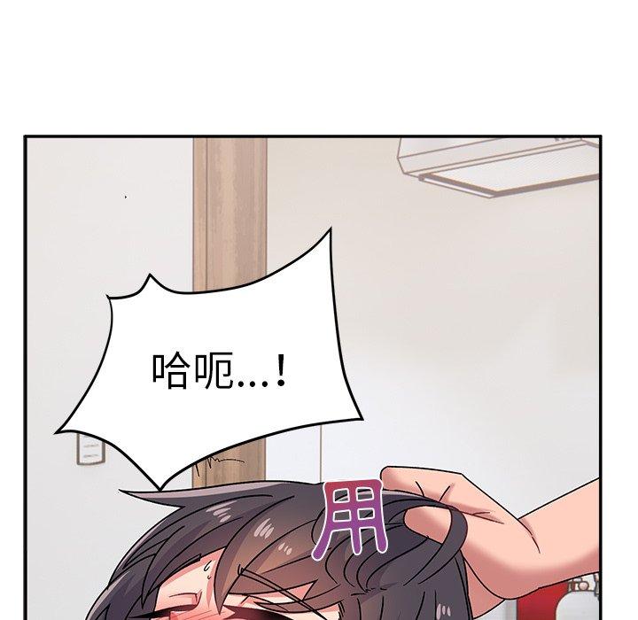 頑皮女孩敏兒 第 30 話 第131页