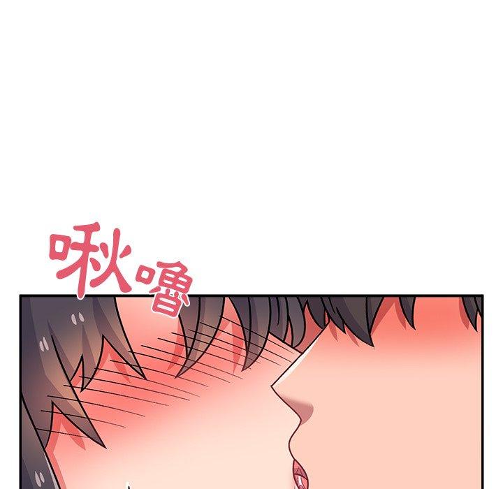 頑皮女孩敏兒 第 30 話 第142页