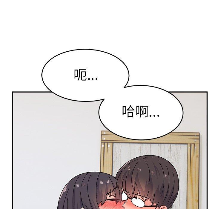 頑皮女孩敏兒 第 30 話 第144页