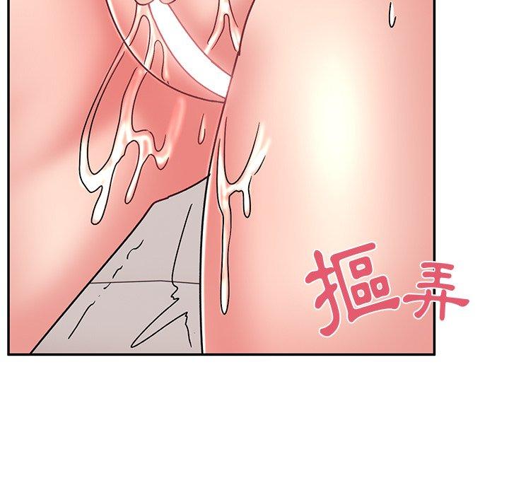 頑皮女孩敏兒 第 30 話 第148页