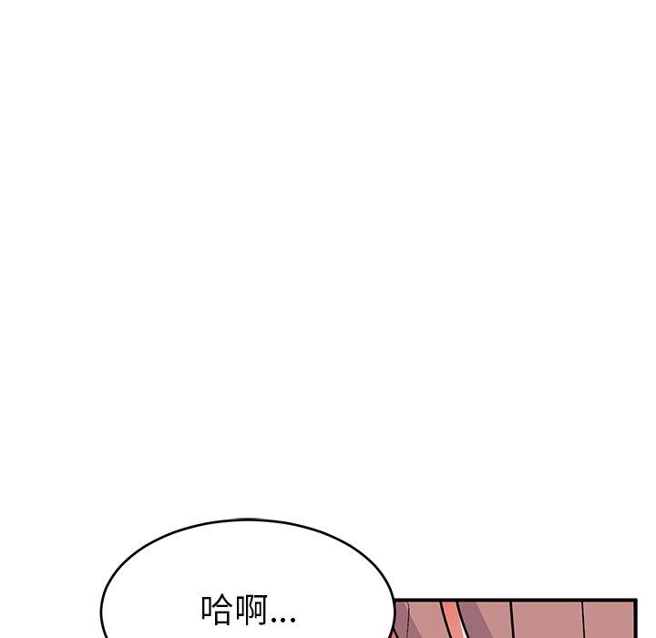 頑皮女孩敏兒 第 30 話 第155页