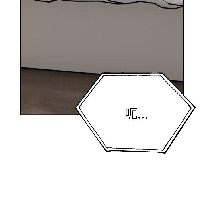 頑皮女孩敏兒 第 30 話 第154页