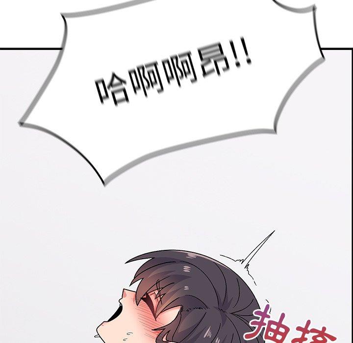 頑皮女孩敏兒 第 31 話 第7页