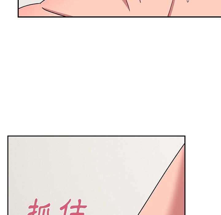 頑皮女孩敏兒 第 31 話 第46页