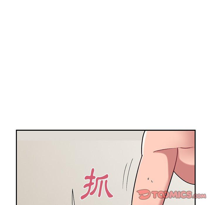 頑皮女孩敏兒 第 31 話 第48页