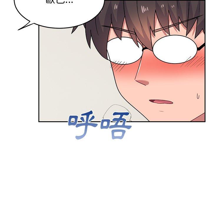 頑皮女孩敏兒 第 31 話 第58页