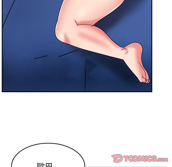 頑皮女孩敏兒 第 31 話 第57页