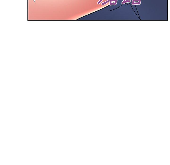 頑皮女孩敏兒 第 31 話 第61页