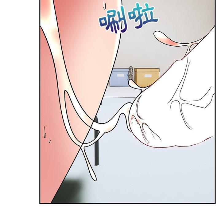頑皮女孩敏兒 第 31 話 第11页