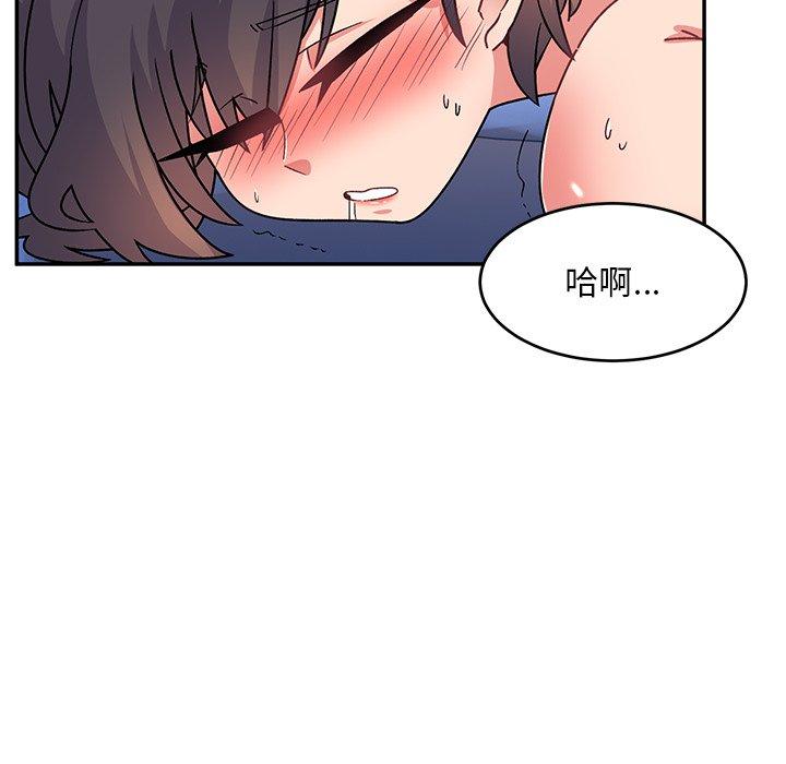 頑皮女孩敏兒 第 31 話 第18页