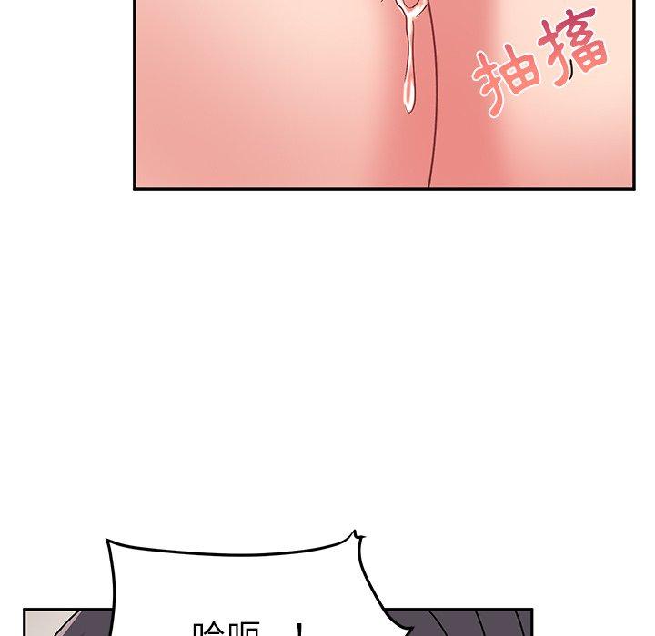 頑皮女孩敏兒 第 31 話 第20页