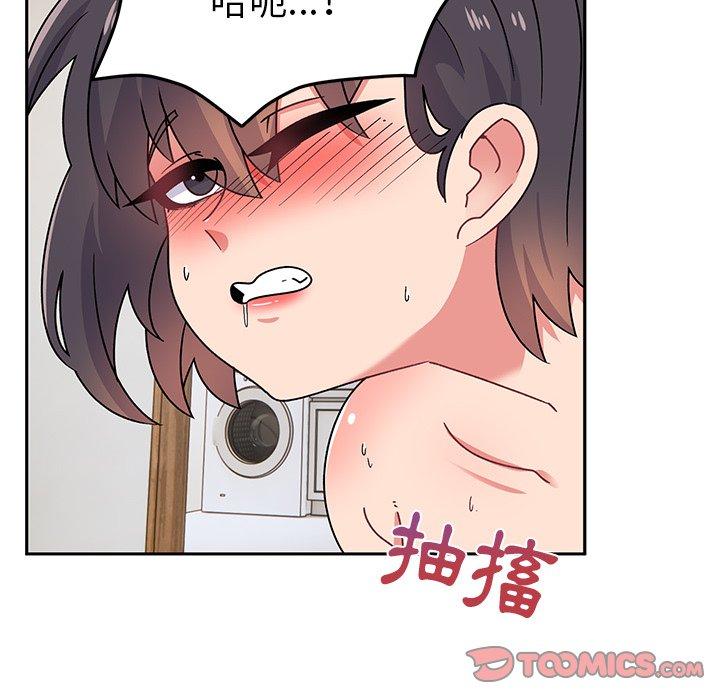 頑皮女孩敏兒 第 31 話 第21页