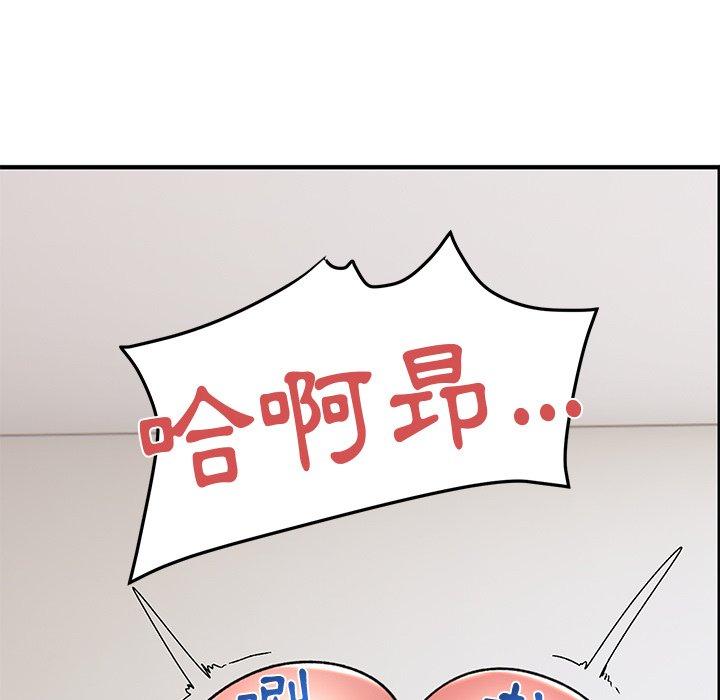 頑皮女孩敏兒 第 31 話 第24页