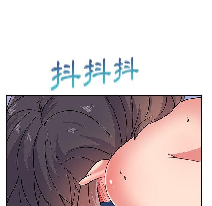 頑皮女孩敏兒 第 31 話 第32页